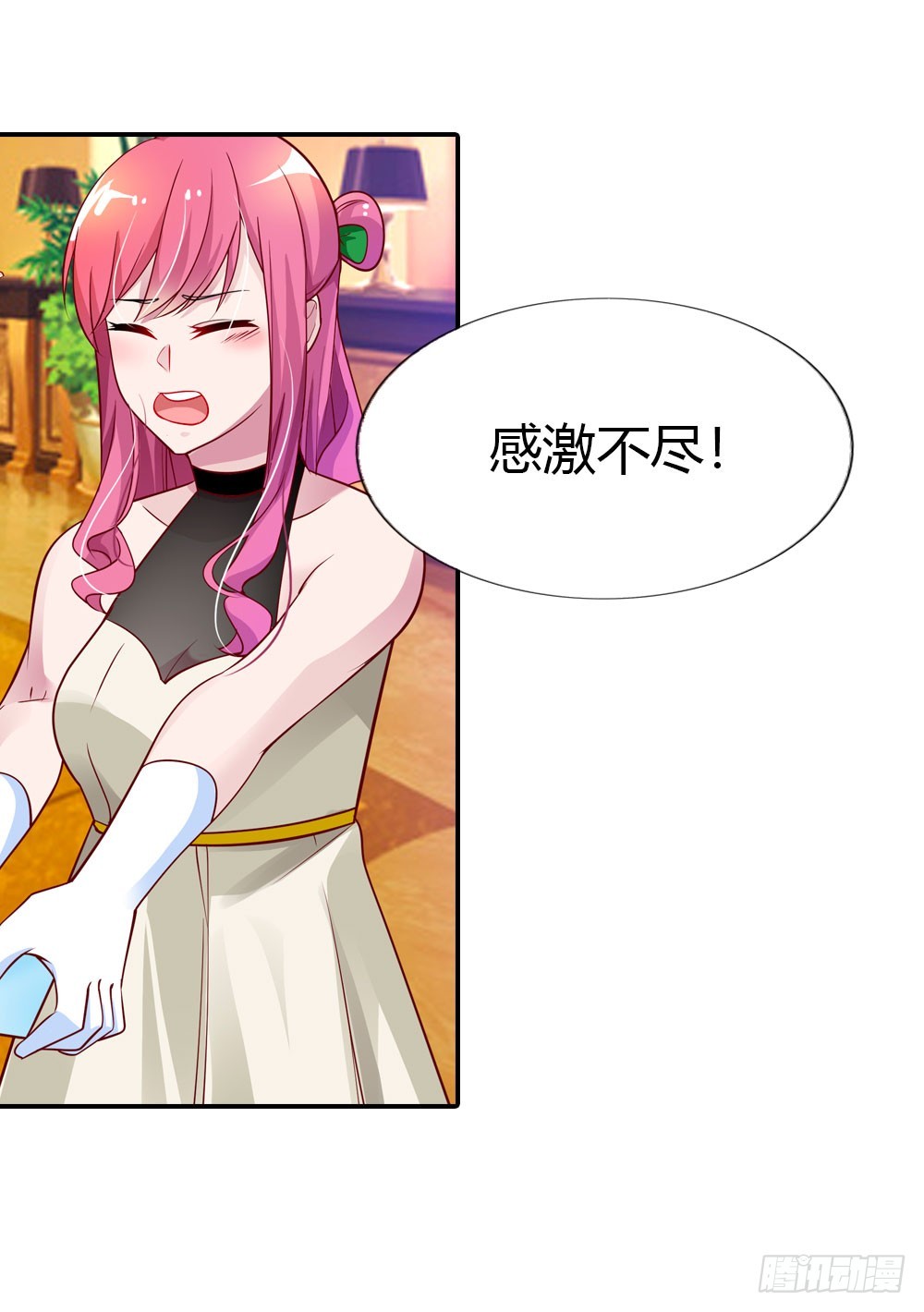 《浪漫的身体》来兑现承诺吧 第11页
