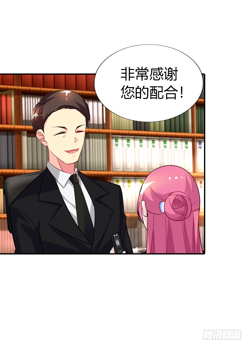 《浪漫的身体》来兑现承诺吧 第18页