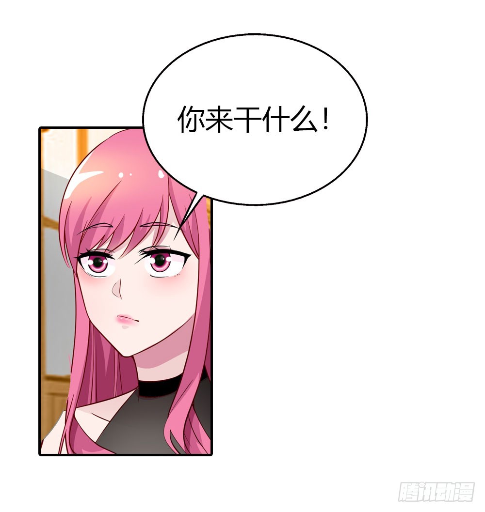 《浪漫的身体》来兑现承诺吧 第3页