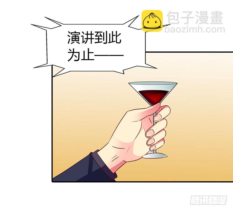 《浪漫的身体》采访市长 第10页