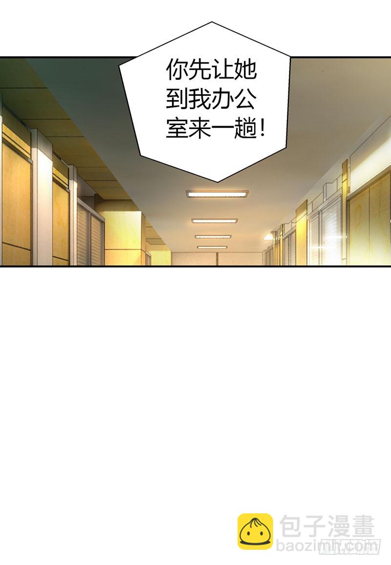 《浪漫的身体》总裁要见你 第16页