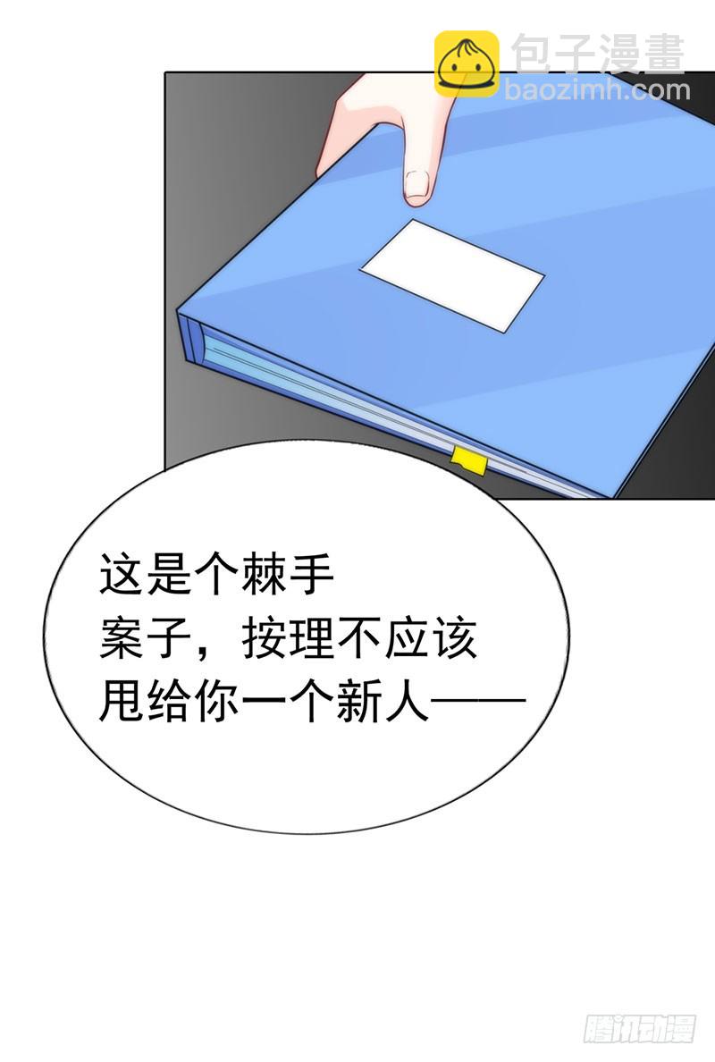 《浪漫的身体》机会来了 第22页