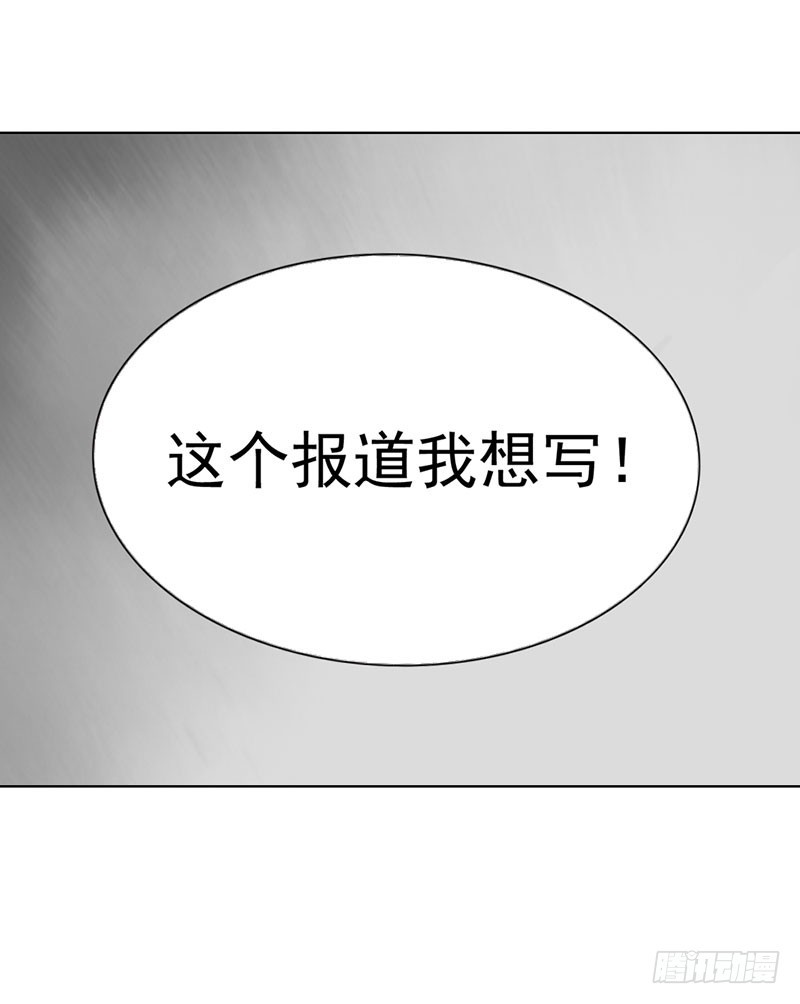 《浪漫的身体》机会来了 第23页