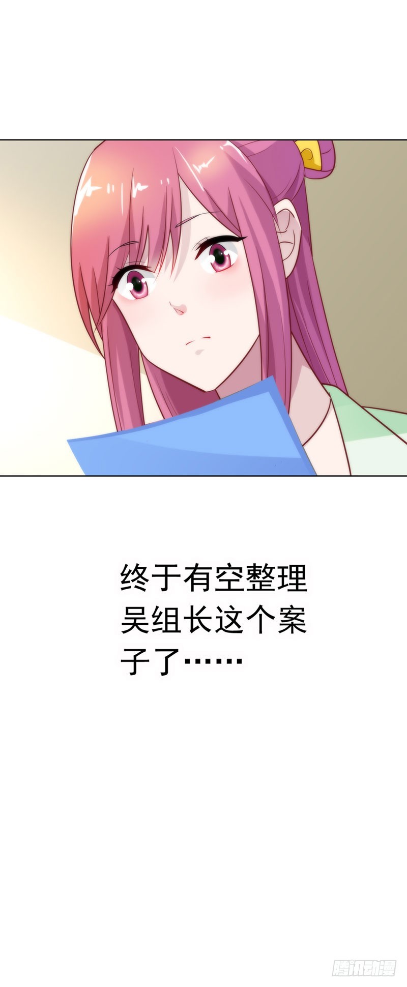 《浪漫的身体》机会来了 第29页