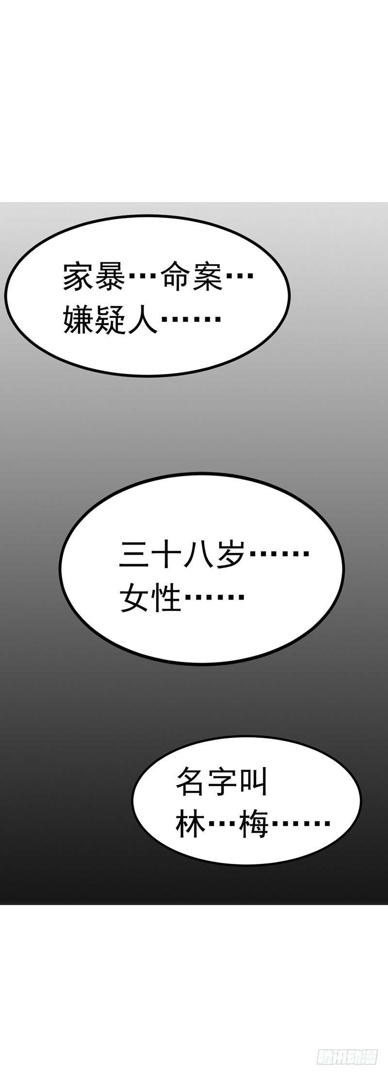 《浪漫的身体》机会来了 第30页