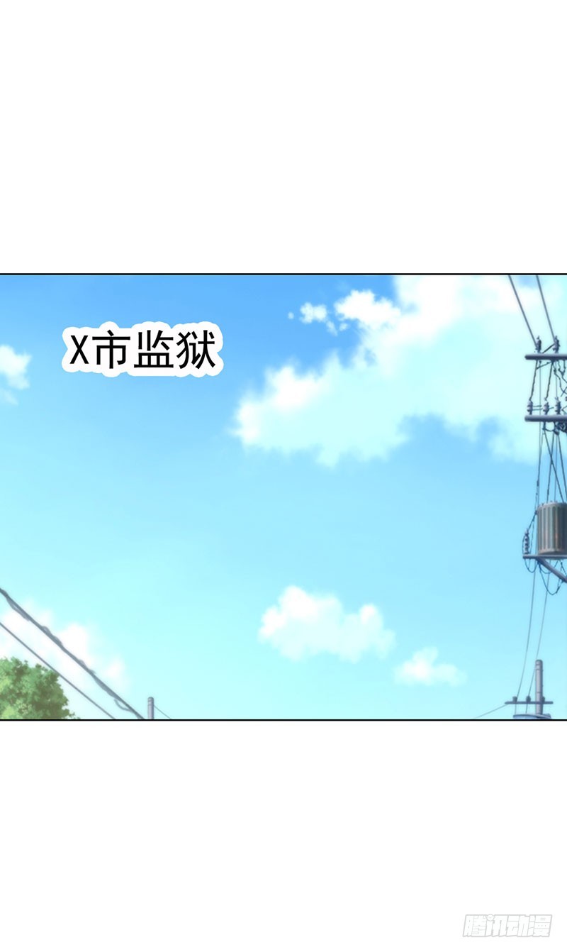 《浪漫的身体》机会来了 第31页