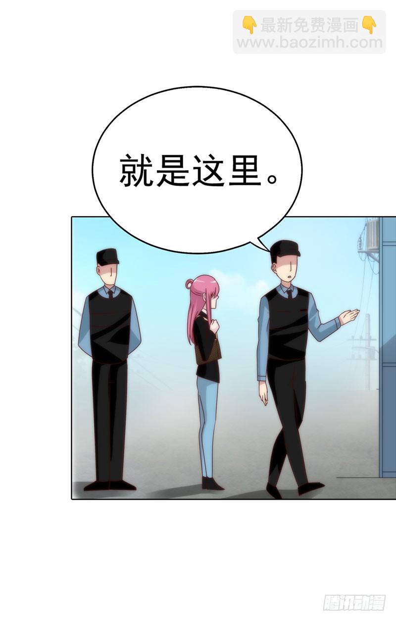 《浪漫的身体》机会来了 第33页