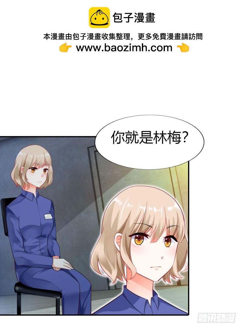 《浪漫的身体》特别采访 第2页