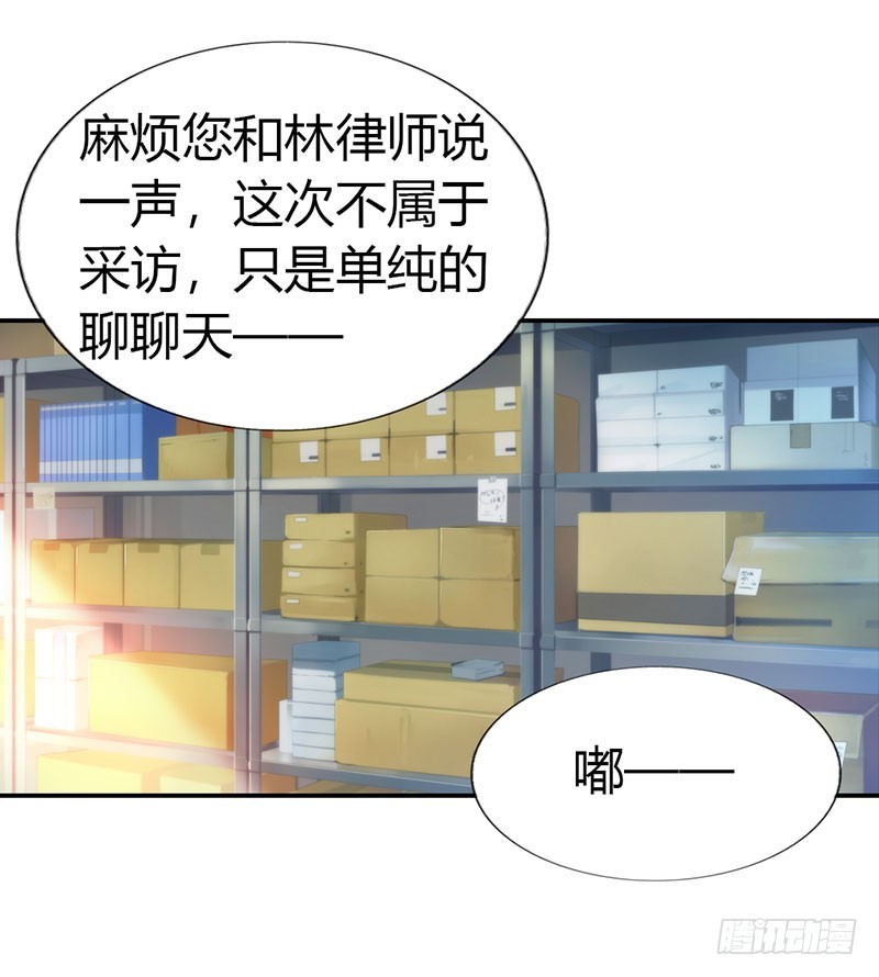 《浪漫的身体》痛苦的回忆 第16页