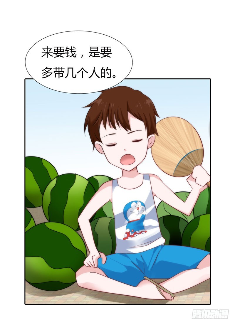 《浪漫的身体》公平交易 第10页