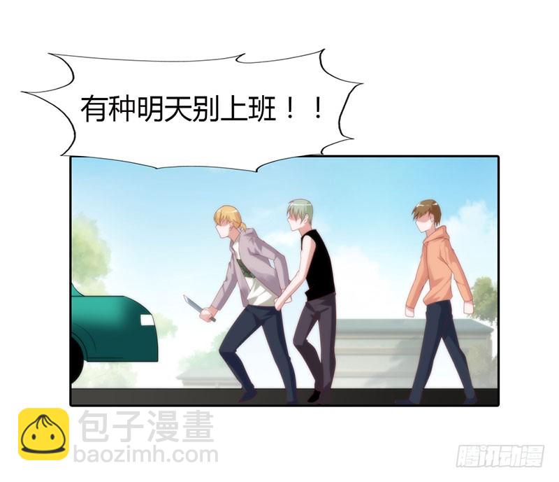 《浪漫的身体》公平交易 第18页