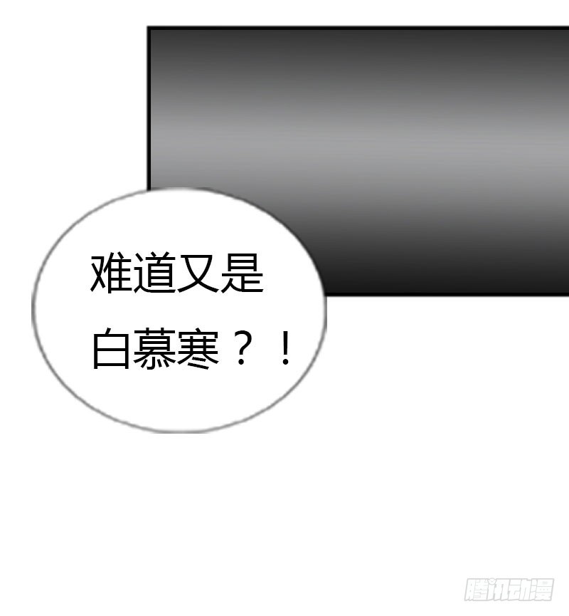 《浪漫的身体》我才不要被恶整 第5页