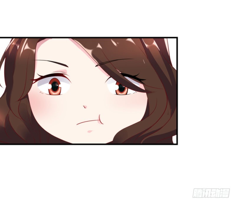 《浪漫的身体》同事的嫉恨 第13页
