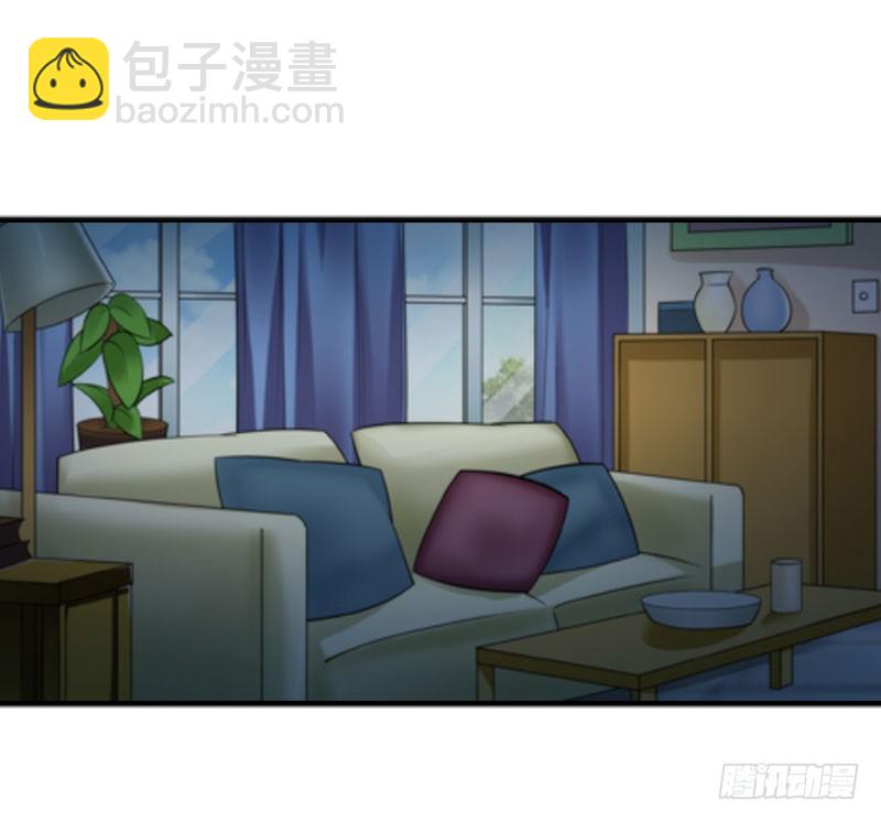 《浪漫的身体》同事的嫉恨 第23页