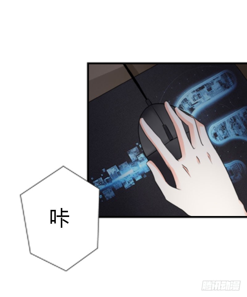 《浪漫的身体》同事的嫉恨 第26页