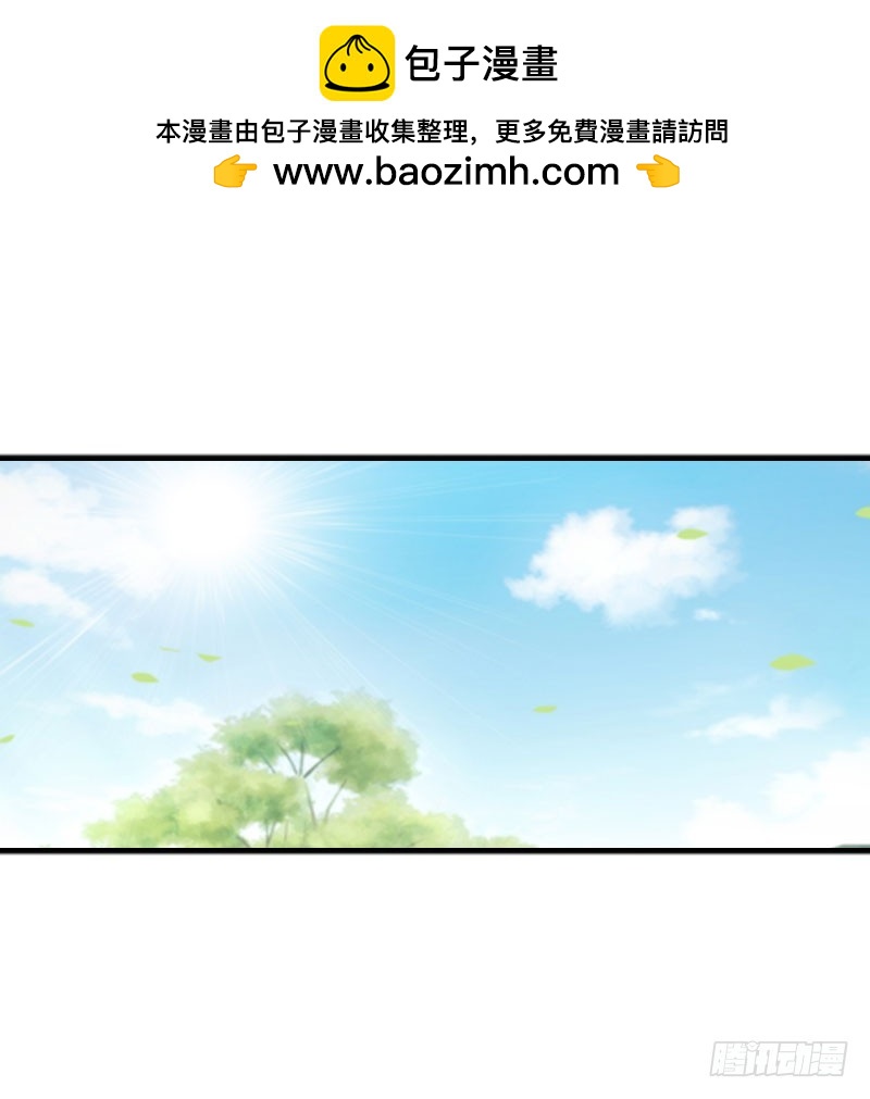 《浪漫的身体》同事的嫉恨 第2页