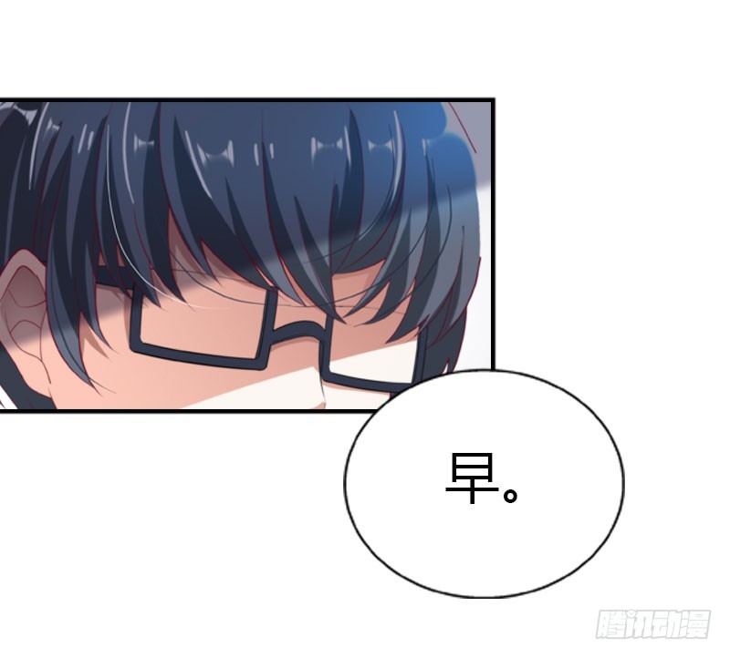 《浪漫的身体》同事的嫉恨 第7页
