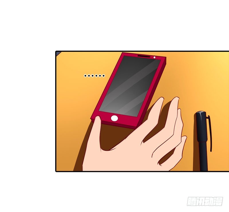 《浪漫的身体》糟糕！不会被发现吧 第23页