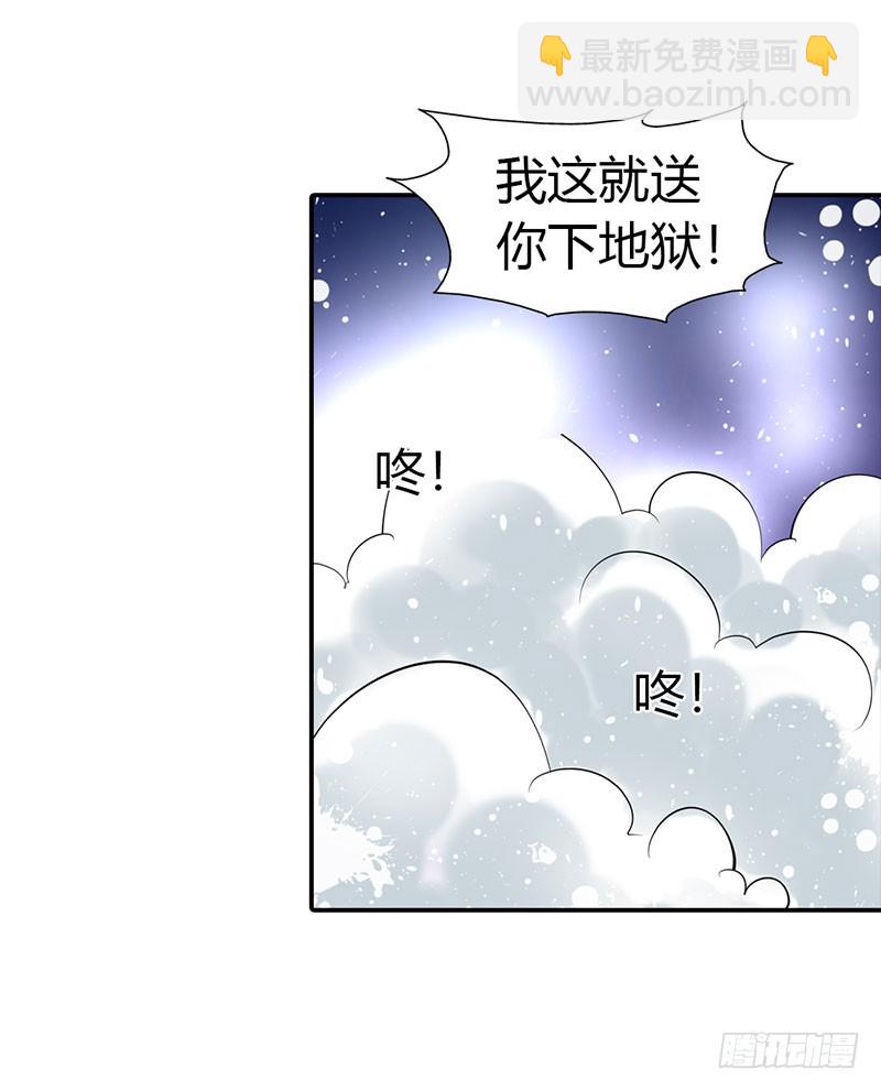 《浪漫的身体》谁敢碰我的女人 第22页