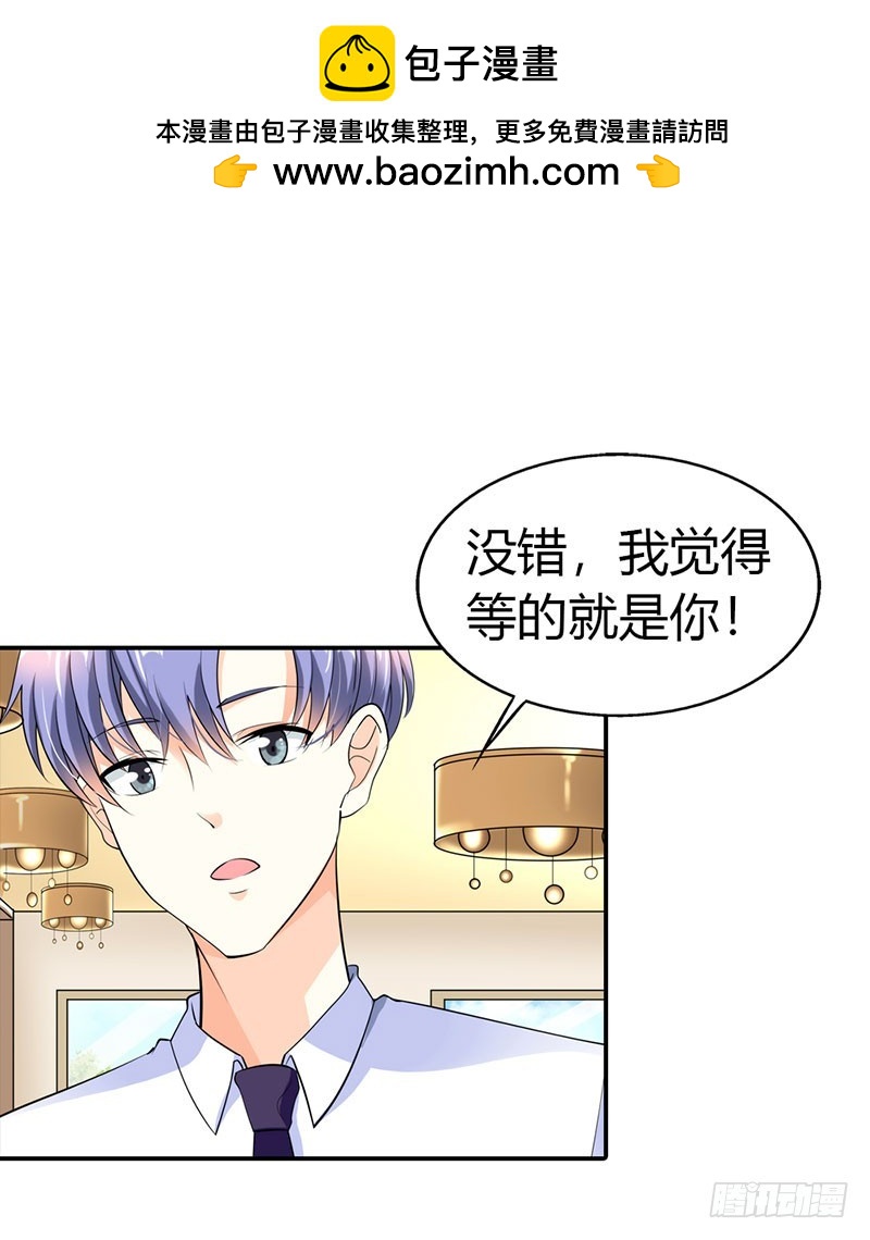 《浪漫的身体》谁敢碰我的女人 第2页