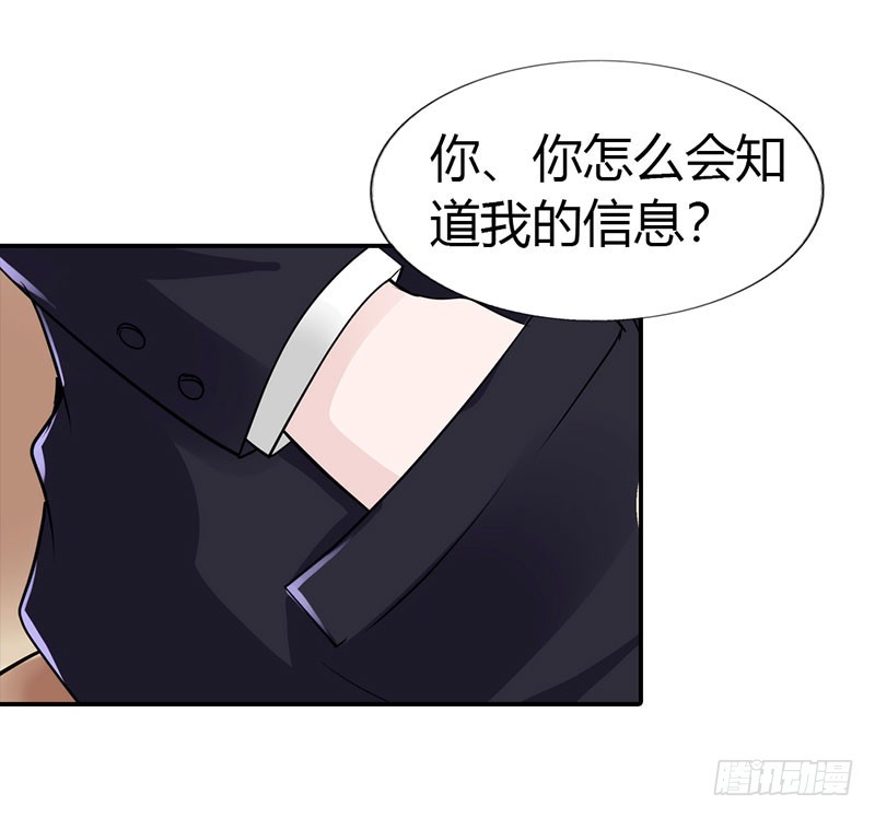《浪漫的身体》谁敢碰我的女人 第4页
