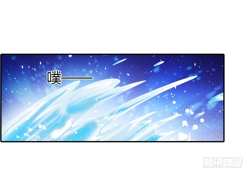《浪漫的身体》我不会让你得逞的 第15页