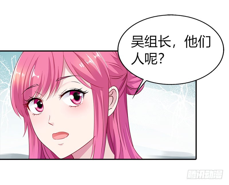 《浪漫的身体》我不会让你得逞的 第3页