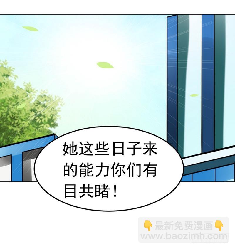 《浪漫的身体》总裁发飙了 第10页