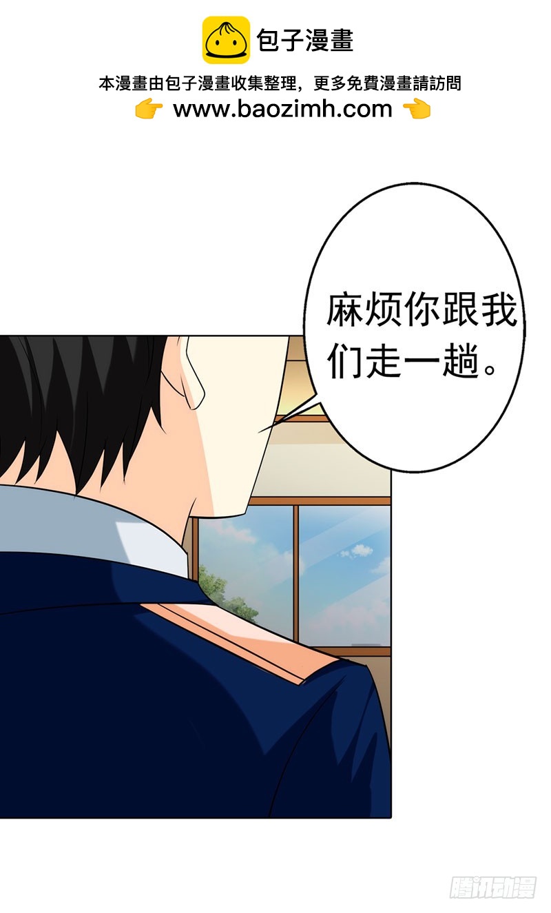 《浪漫的身体》总裁发飙了 第15页