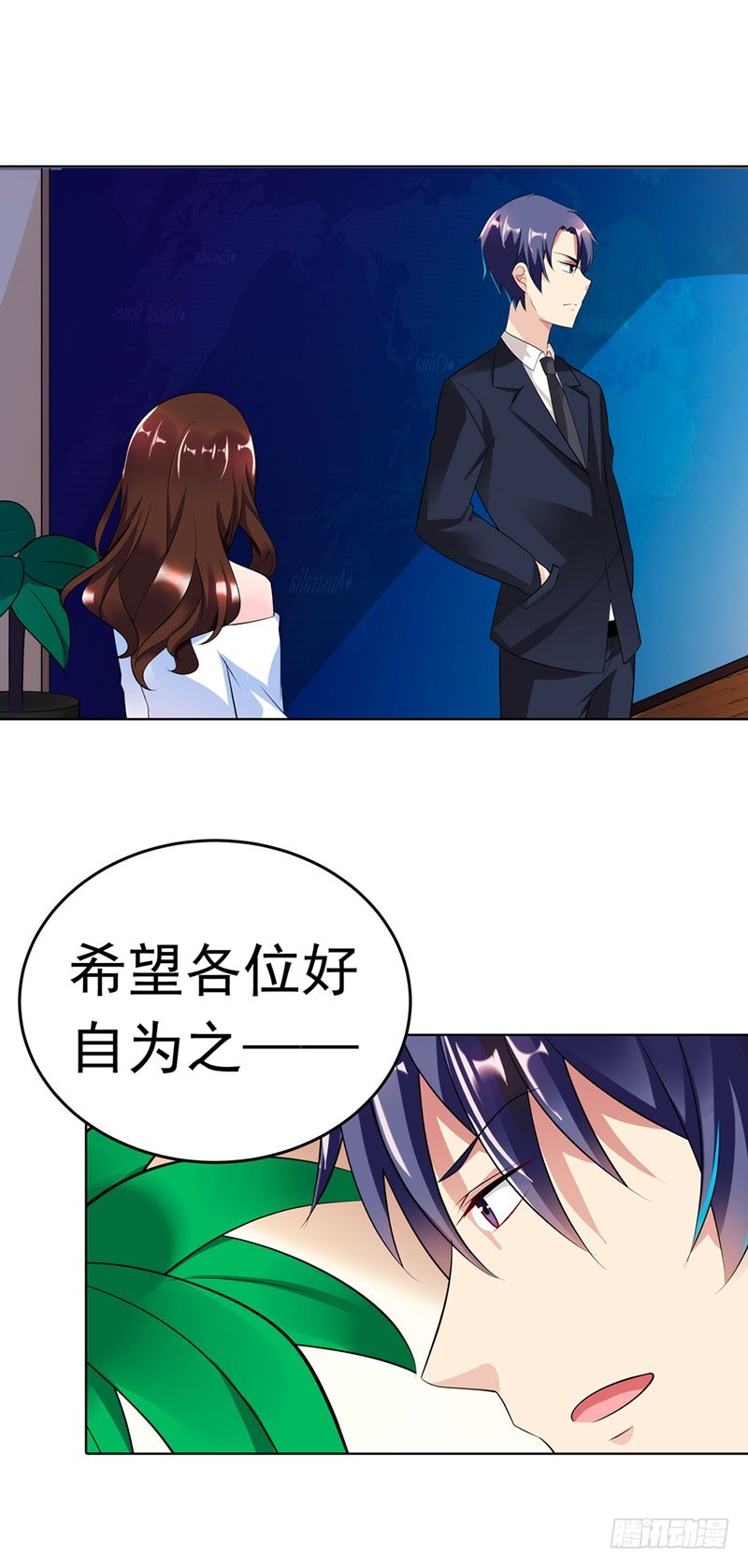 《浪漫的身体》总裁发飙了 第21页