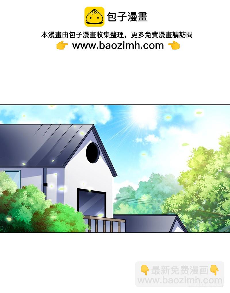 《浪漫的身体》总裁发飙了 第2页