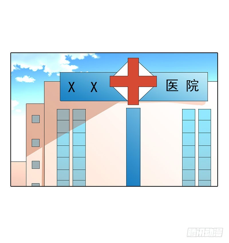 《浪漫的身体》我也是被陷害的 第18页
