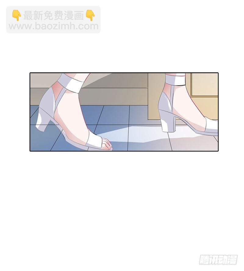 《浪漫的身体》我也是被陷害的 第19页
