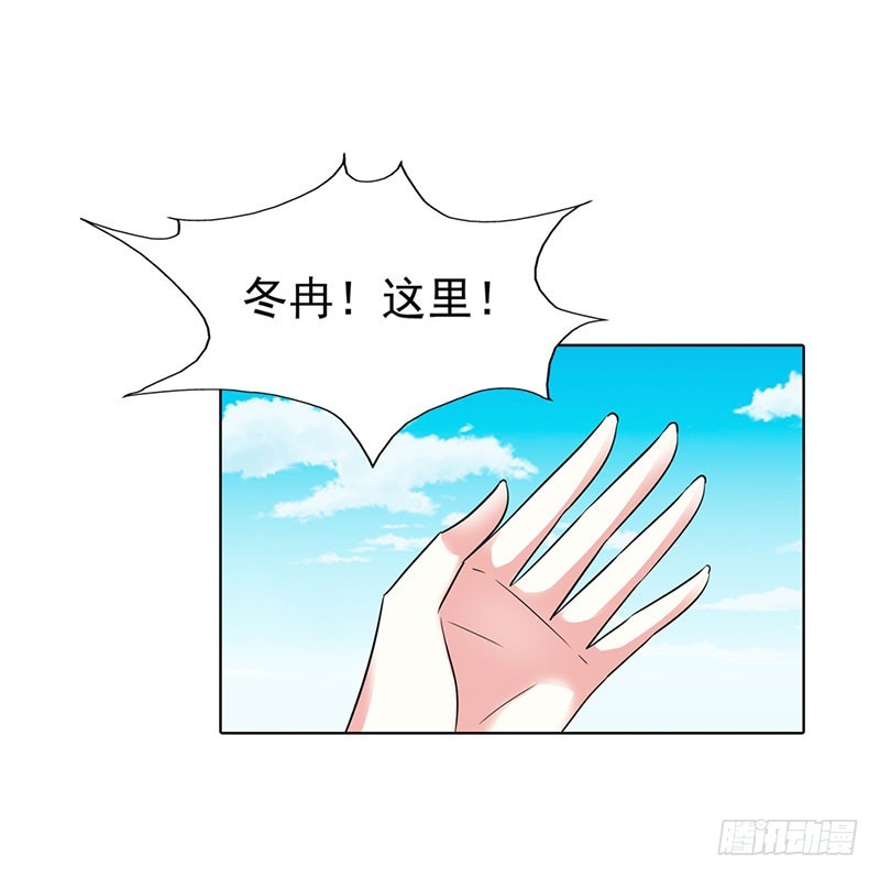 《浪漫的身体》同学聚会 第10页