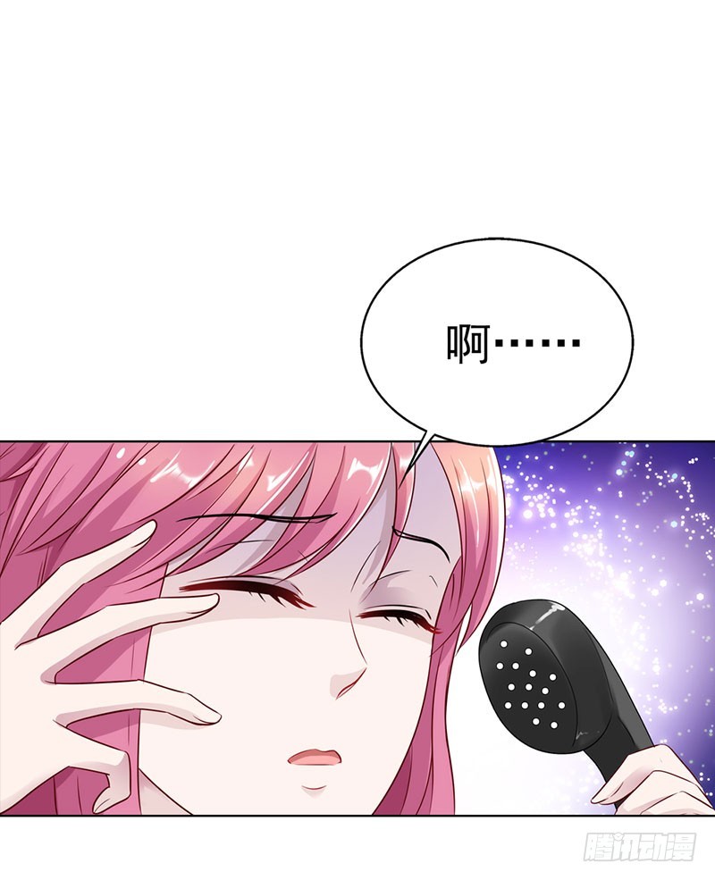 《浪漫的身体》谁要你管 第18页