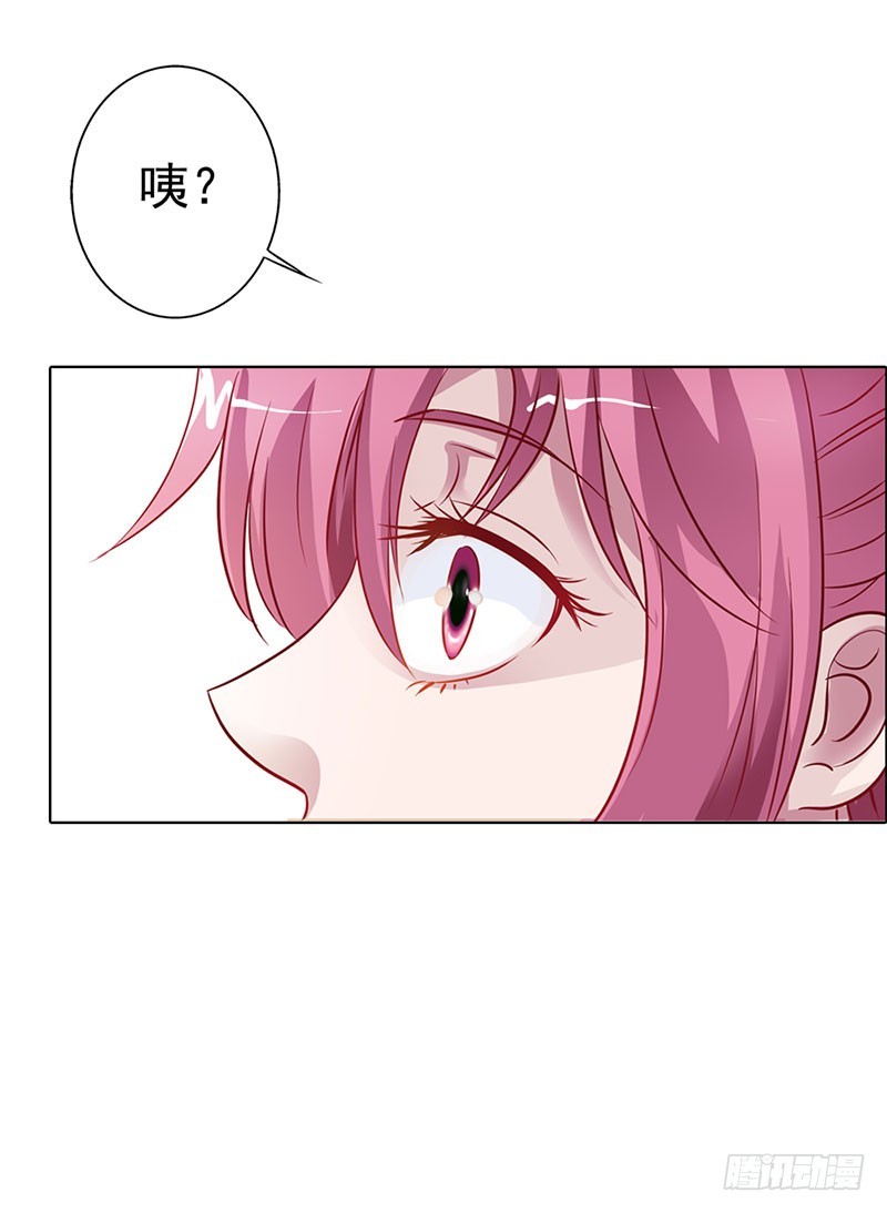 《浪漫的身体》和我一起出国吧 第18页
