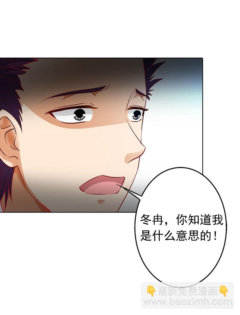 《浪漫的身体》和我一起出国吧 第20页