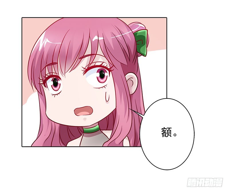《浪漫的身体》和我一起出国吧 第6页
