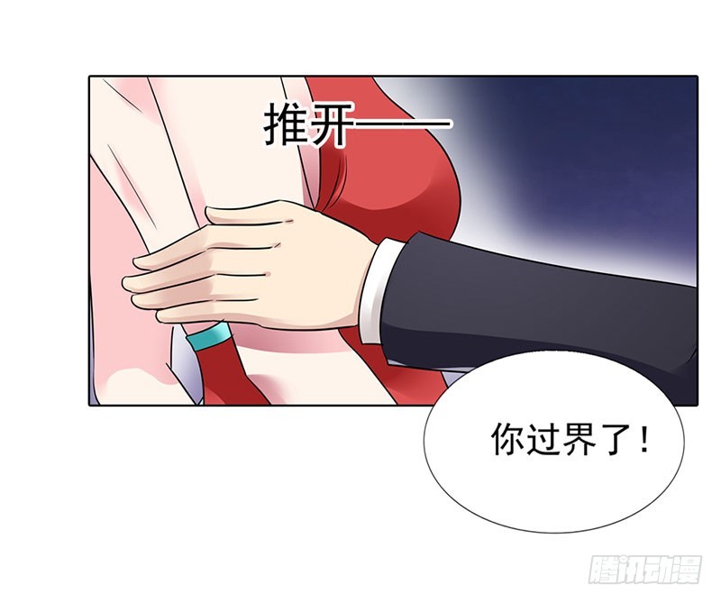 《浪漫的身体》乡下出差采访 第10页