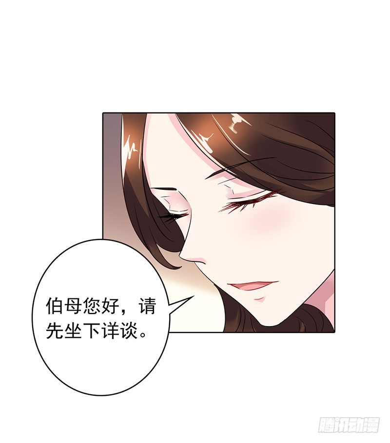 《浪漫的身体》乡下出差采访 第22页