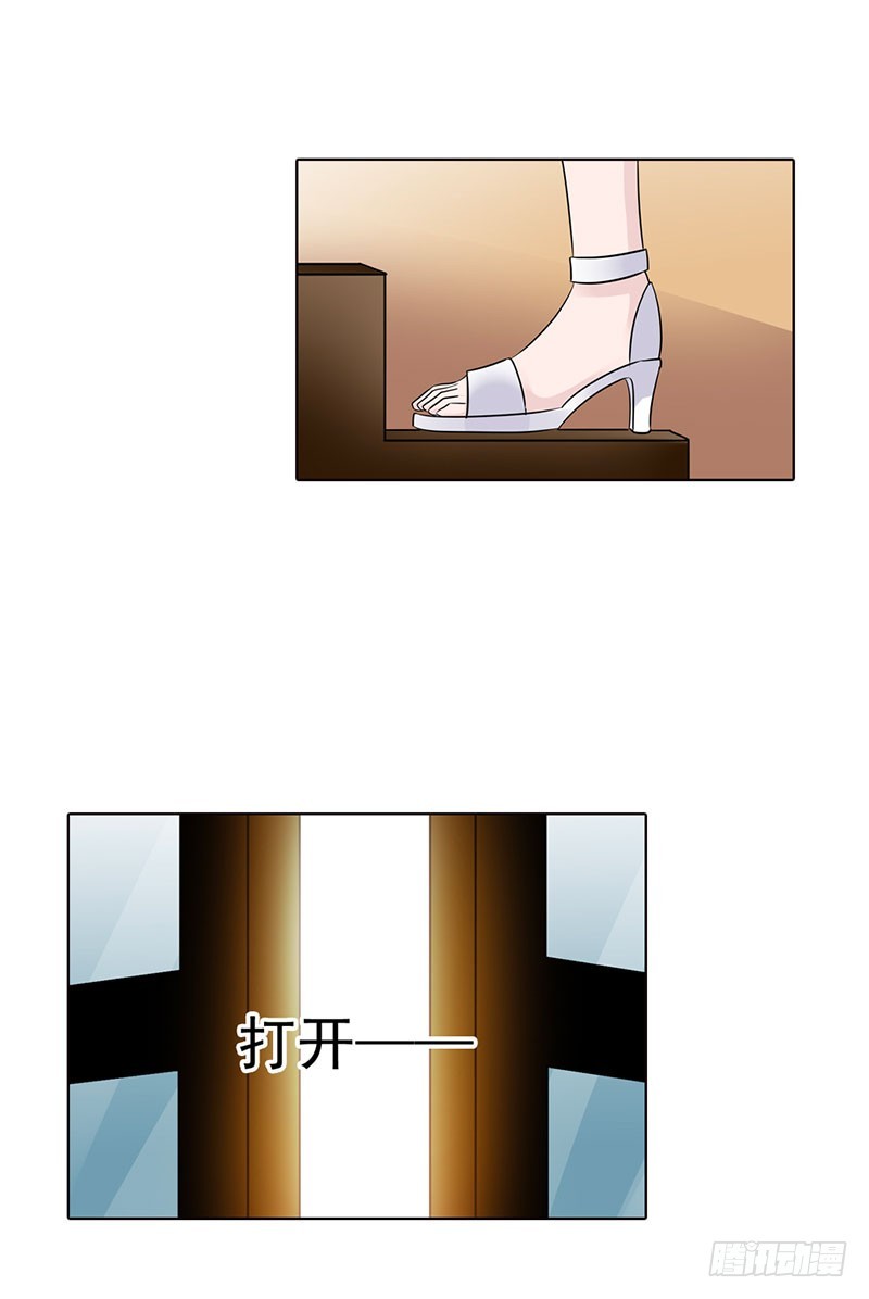 《浪漫的身体》乡下出差采访 第33页