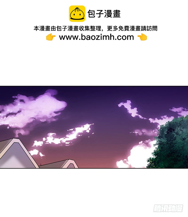 《浪漫的身体》暗中调查 第21页
