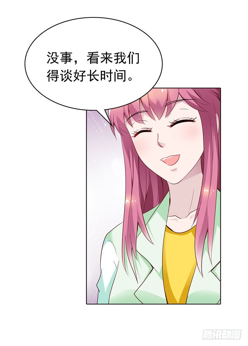 《浪漫的身体》电镀厂事件 第10页