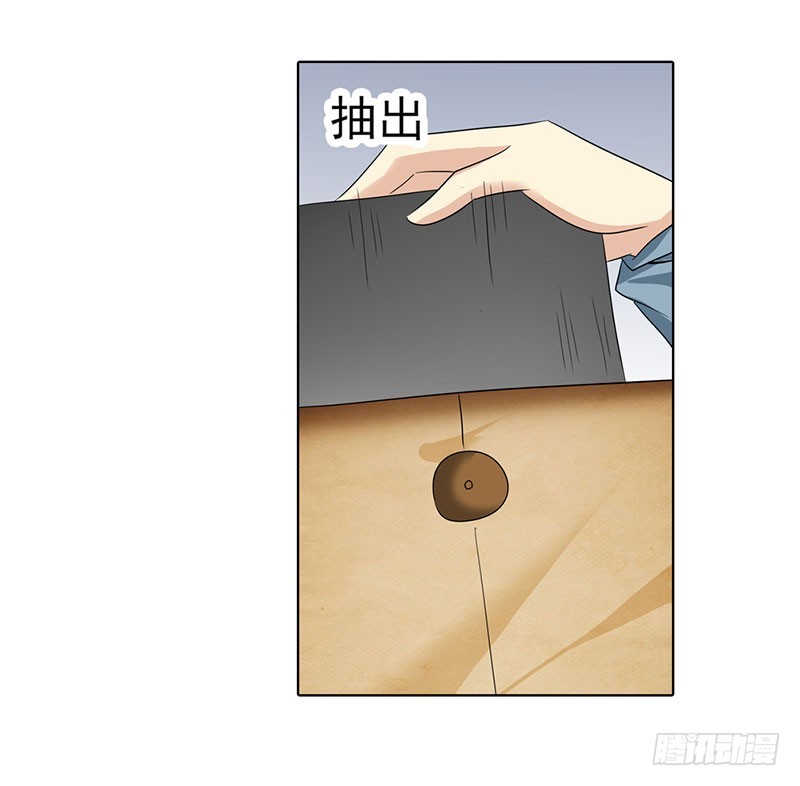 《浪漫的身体》电镀厂事件 第18页
