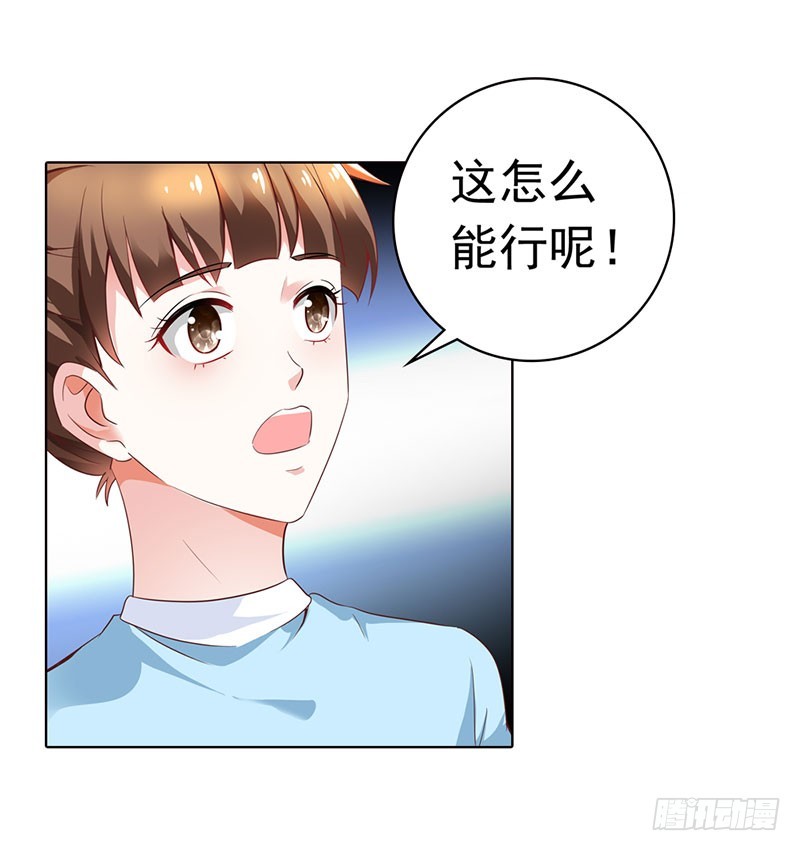 《浪漫的身体》电镀厂事件 第9页