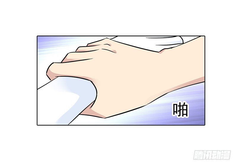 《浪漫的身体》别忘了我们之间的契约 第10页
