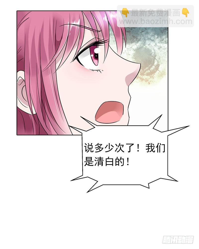 《浪漫的身体》别忘了我们之间的契约 第13页