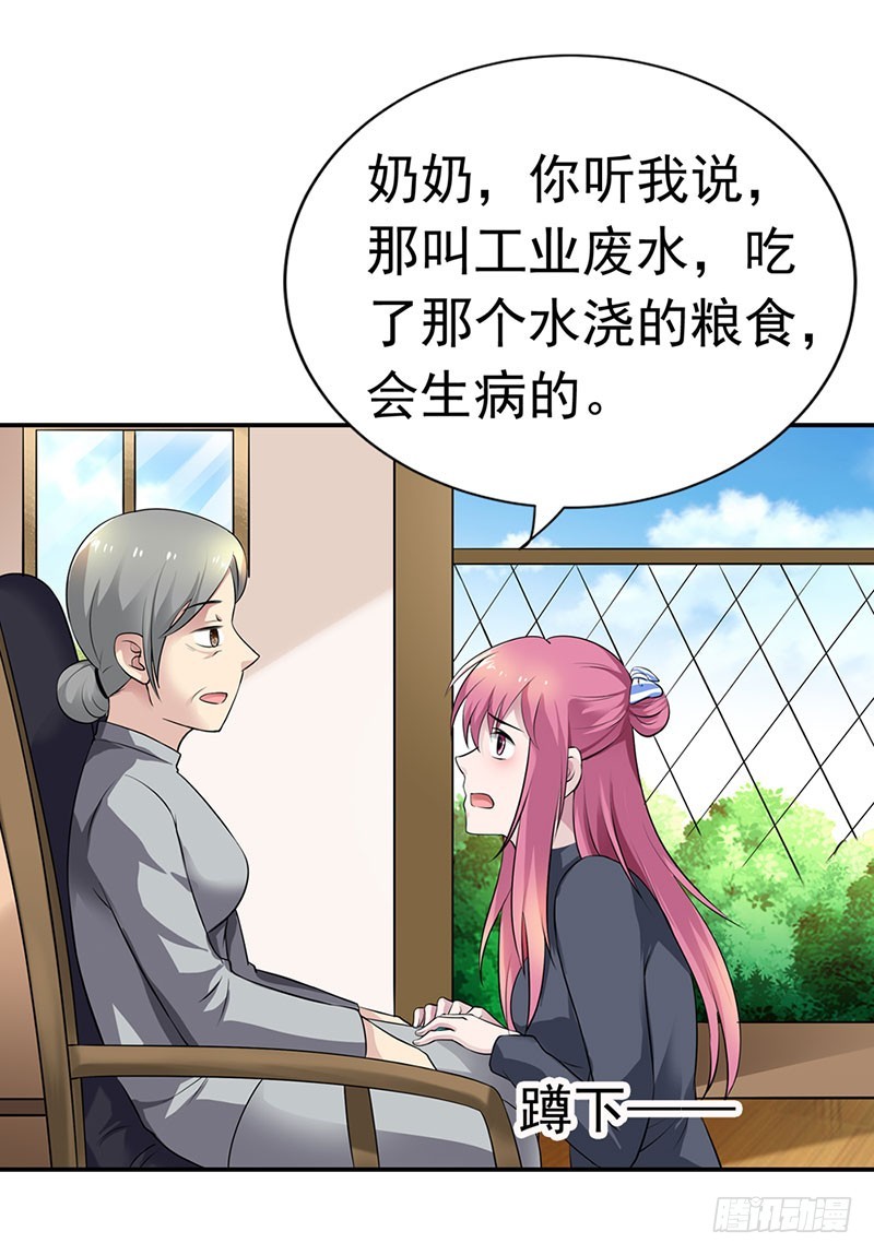 《浪漫的身体》暗访 第21页