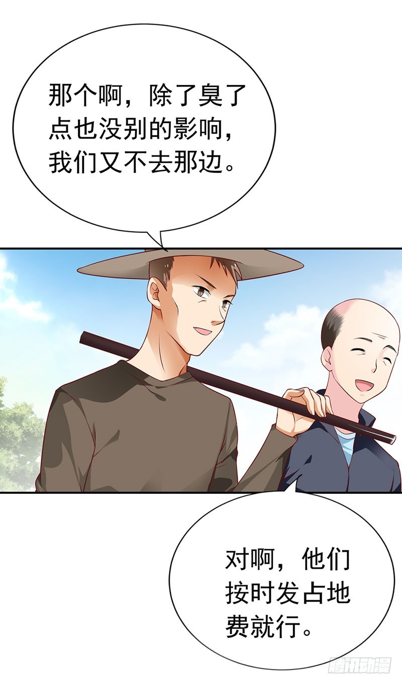 《浪漫的身体》暗访 第24页