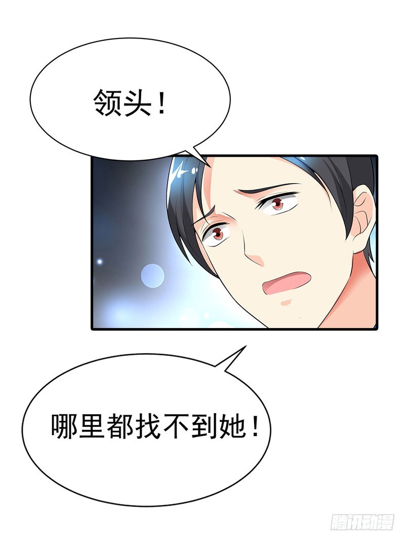 《浪漫的身体》重要证据 第14页